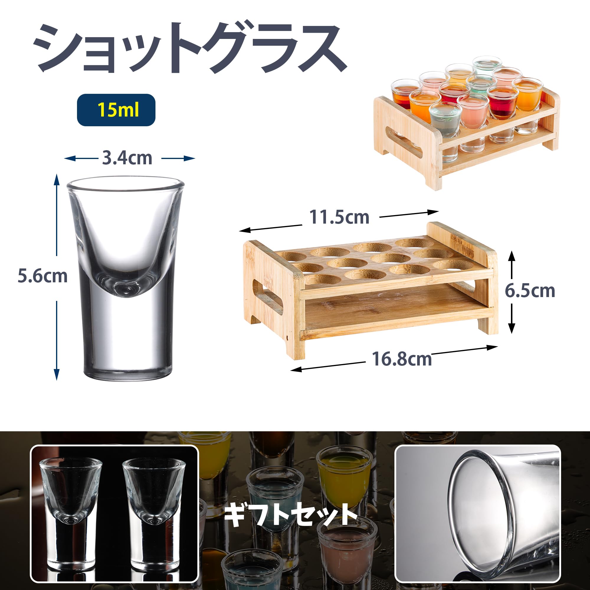 Amazon | JYXETOV ショットグラス セット 30ml 15 ml 12個 木製